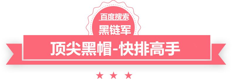 澳门最准的资料免费公开攻防